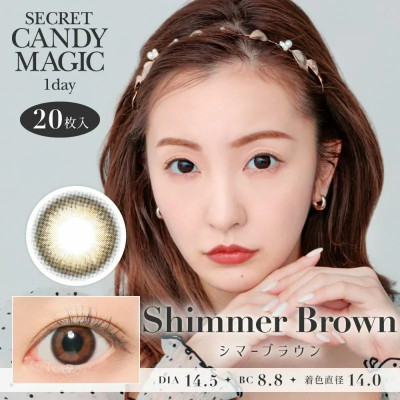 Candy Magic 1day – Secret Shimmer Brown 日拋 每盒20片